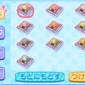 アイシャドウ