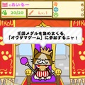 アイルー的オウサマゲーム『モンハン いつでもアイルーライフ』配信開始 ― 悠木碧さんがデザインしたアイルーも