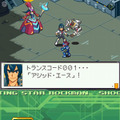 流星のロックマン3 ブラックエース