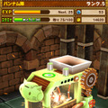 アイテム発明中