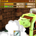 アイテム発明中
