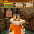 アイテム合成