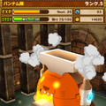 アイテム合成