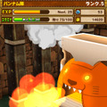 アイテム合成
