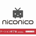 【Nintendo Direct】3DSで動画鑑賞、そして好きな動画の宣伝も！ ─ 独自機能も搭載した3DS版『niconico』、配信開始