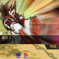 采配のゆくえ