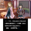 仲間たちに支えられ・・・