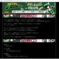 キーアイテムを奪取し、追跡者から逃走せよ！ ─ PS Vita『大乱走ダッシュor奪取!!』配信を記念するイベントの開催も発表