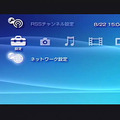 PSPのアクセスポイントに全国展開の「FONスポット」を追加