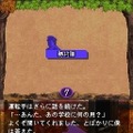 赤川次郎ミステリー 月の光 ―沈める鐘の殺人―