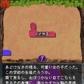 赤川次郎ミステリー 月の光 ―沈める鐘の殺人―