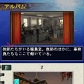 赤川次郎ミステリー 月の光 ―沈める鐘の殺人―