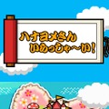 めっちゃ!太鼓の達人DS 7つの島の大冒険