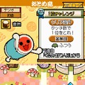 めっちゃ!太鼓の達人DS 7つの島の大冒険