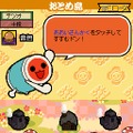めっちゃ!太鼓の達人DS 7つの島の大冒険