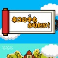 めっちゃ!太鼓の達人DS 7つの島の大冒険