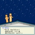 めっちゃ!太鼓の達人DS 7つの島の大冒険