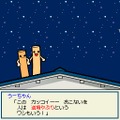 めっちゃ!太鼓の達人DS 7つの島の大冒険