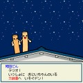 めっちゃ!太鼓の達人DS 7つの島の大冒険