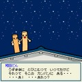 めっちゃ!太鼓の達人DS 7つの島の大冒険