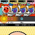 めっちゃ!太鼓の達人DS 7つの島の大冒険
