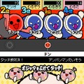 めっちゃ!太鼓の達人DS 7つの島の大冒険