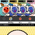 めっちゃ!太鼓の達人DS 7つの島の大冒険