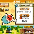 めっちゃ!太鼓の達人DS 7つの島の大冒険