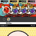 めっちゃ!太鼓の達人DS 7つの島の大冒険