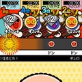 めっちゃ!太鼓の達人DS 7つの島の大冒険