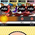 めっちゃ!太鼓の達人DS 7つの島の大冒険