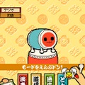 めっちゃ!太鼓の達人DS 7つの島の大冒険