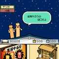 めっちゃ!太鼓の達人DS 7つの島の大冒険