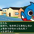 『ペンギンの問題+  爆勝!ルーレットバトル!! 』カードとスゴロクを組み合わせたバトルシステムや、各ゲームモードの詳細が発表