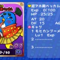 『ペンギンの問題+  爆勝!ルーレットバトル!! 』カードとスゴロクを組み合わせたバトルシステムや、各ゲームモードの詳細が発表
