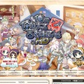 主人公が働かないRPGが、HDになって帰ってきた！ ─ PS Vita『俺に働けって言われても乙 HD』タッチ操作の追加や、大家さんが綺麗に