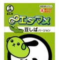 「豆しば」がツルッと出現！「∞エダマメ」新バージョン9月発売