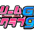 『ドリームクラブGogo.』の発売日が１週間延期に