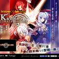 ティザーサイト