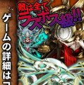 経験地稼ぎは自動で、あらすじ読んだら即ボスバトル！画期的なRPG 『真いきなり！ラスボス』がディンプスから