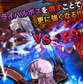経験地稼ぎは自動で、あらすじ読んだら即ボスバトル！画期的なRPG 『真いきなり！ラスボス』がディンプスから