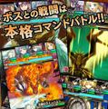 経験地稼ぎは自動で、あらすじ読んだら即ボスバトル！画期的なRPG 『真いきなり！ラスボス』がディンプスから