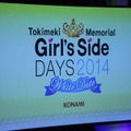 会場でのファン投票でデート内容が決まる!?「ときめきメモリアル Girl’s Side DAYS 2014 ～White Date～」レポート