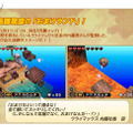 『スティールプリンセス』特別MAPのパスワード公開中