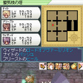 ラグナロクオンラインDS