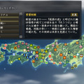 『信長の野望・創造』のPS Vita版が5月に発売！3つの新要素とは