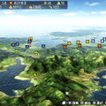 『信長の野望・創造』のPS Vita版が5月に発売！3つの新要素とは