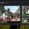 『信長の野望・創造』のPS Vita版が5月に発売！3つの新要素とは