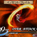 NDS『ヴァルキリープロファイル』10月末に発売延期