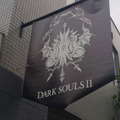 4月6日で「DARK SOULS CAFE」期間満了につき終了
